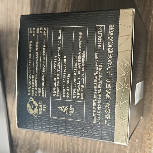 Mercilen collagen firming cream - Picture 4 of 4